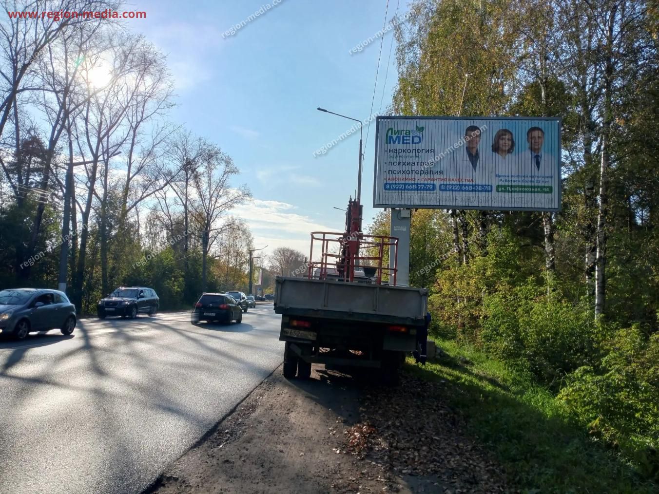 Размещение рекламы нашего клиента "МЦ ЛигаМед" на щитах 3х6 в г. Киров